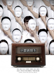 奇米色在线视频